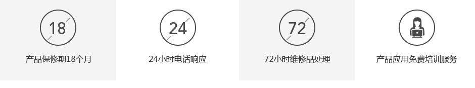 東莞品鑫機電主網 東莞品鑫機電主網