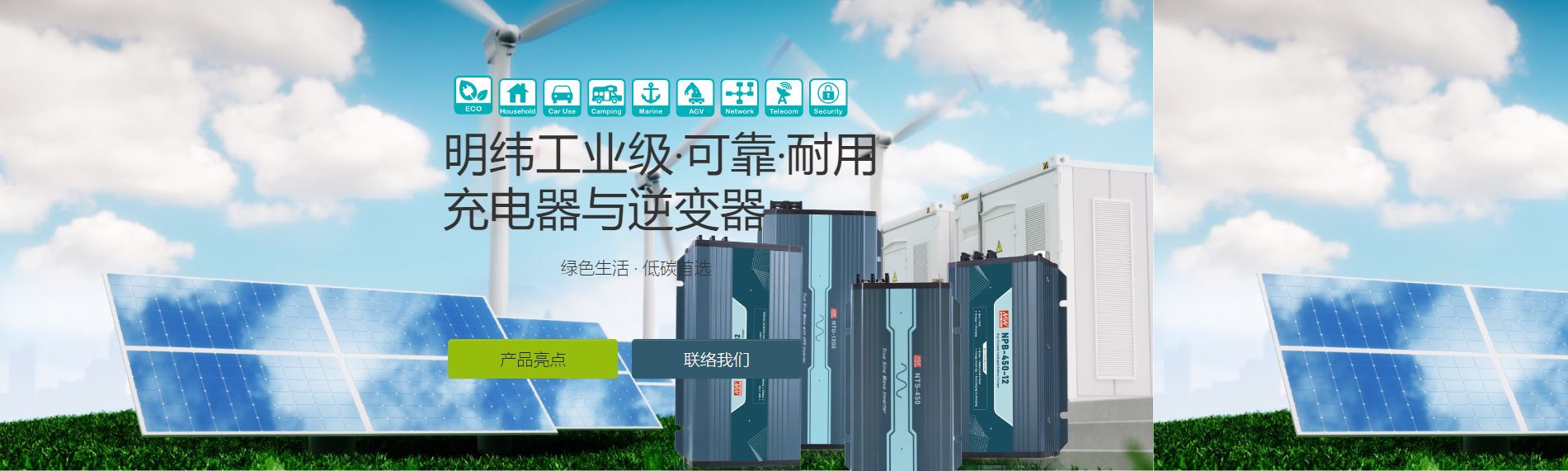 東莞品鑫機電主網(wǎng) 東莞品鑫機電主網(wǎng)